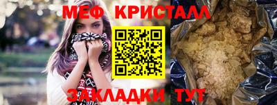 амф Донецк