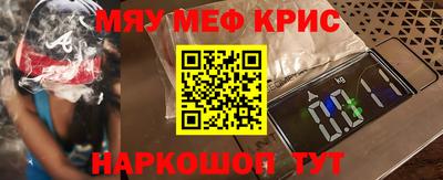 мескалин Бугуруслан