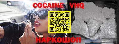 MDMA Premium VHQ Будённовск