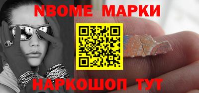 мескалин Бугуруслан