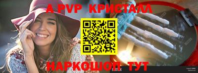 MDMA Premium VHQ Будённовск
