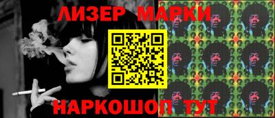 мескалин Бугуруслан