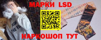 мескалин Бугуруслан