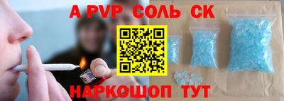 Альфа ПВП Бузулук