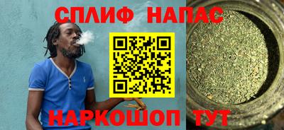 Альфа ПВП Бузулук