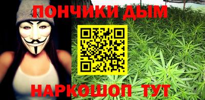 мескалин Бугуруслан