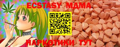 мескалин Бугуруслан