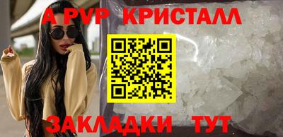 Альфа ПВП Бузулук
