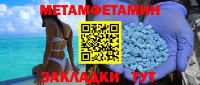 Альфа ПВП Бузулук