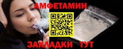 Альфа ПВП Бузулук