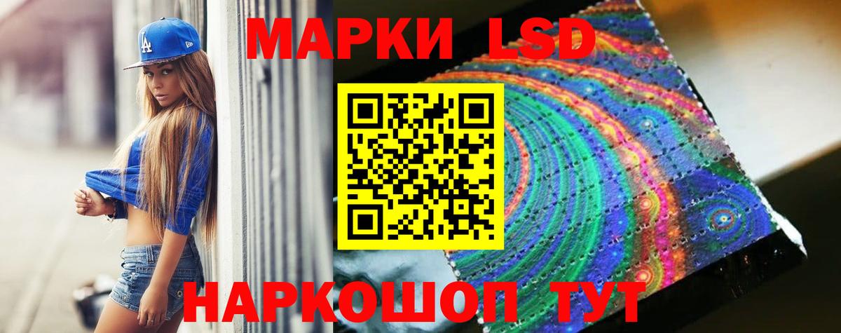 LSD-25 экстази  LSD-25 экстази ecstasy  Искитим  Вход с VPN  Лсд 25 экстази ecstasy 