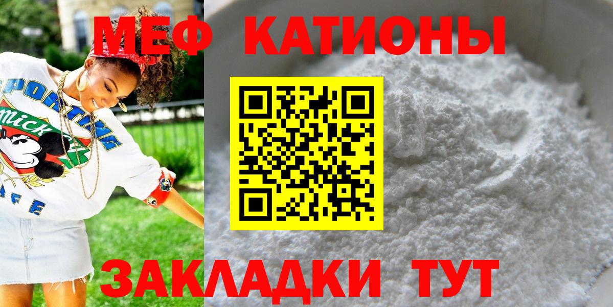 МДМА  Вход с VPN  Кокаин  Амфетамин кристаллы  Искитим  ГАШИШ  МЕФ  