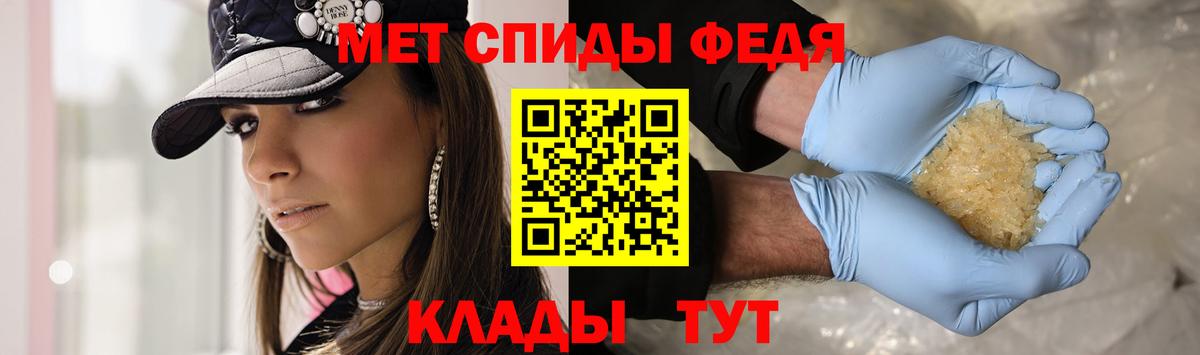 МЕТАМФЕТАМИН  Метамфетамин Methamphetamine  Искитим  Вход с VPN  Метамфетамин Methamphetamine 