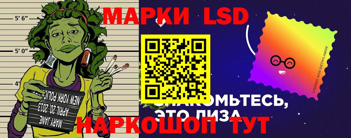 Искитим  Марки N-bome 1,8мг  Вход с VPN  Марки N-bome 1,8мг 