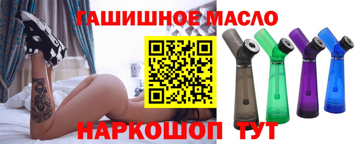 MEGA зеркало  Дистиллят ТГК жижа  цена наркотик  Вход с VPN  Дистиллят ТГК вейп с тгк  Искитим 