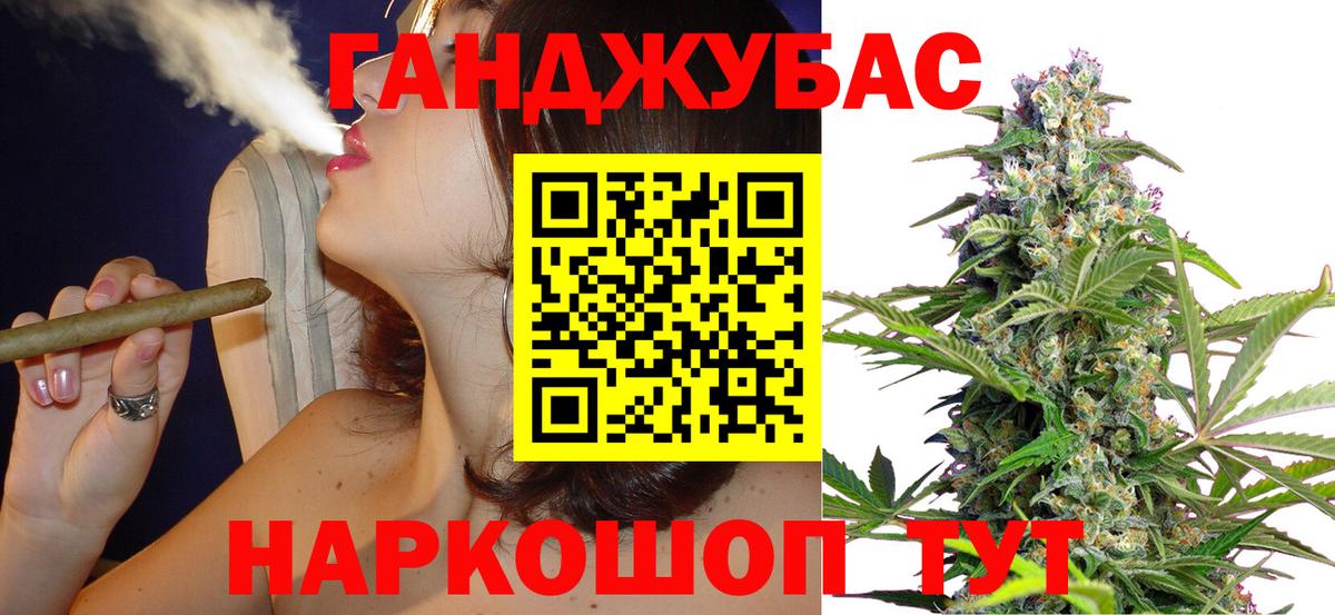 Канабис VHQ Искитим